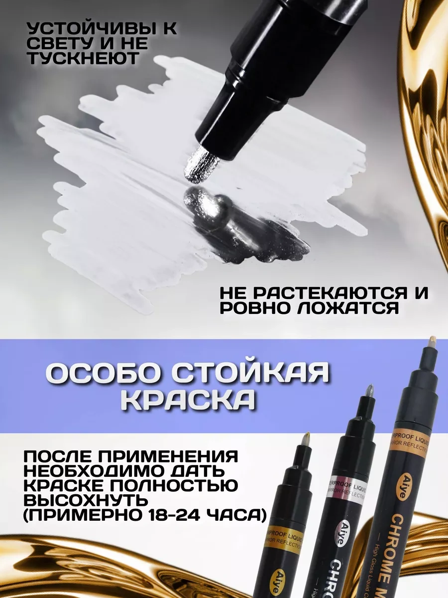 Magburg Ayna Yansıtıcılı Krom İşaretleyici Gümüş 1 Adet 259834512 Gümüş