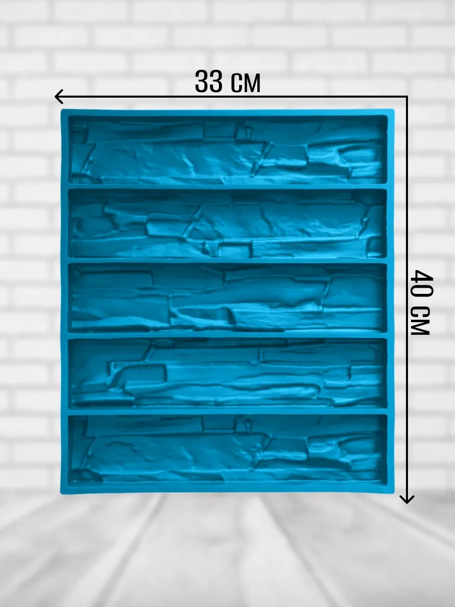 Rumolds Fayans Kalıbı 162235039