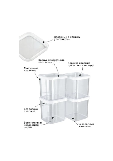 Polimerbyt Kuru Gıda Ve Yiyecekler İçin Kapaklı Kavanozlar 0,9l 4 Ad 373010292 Beyaz