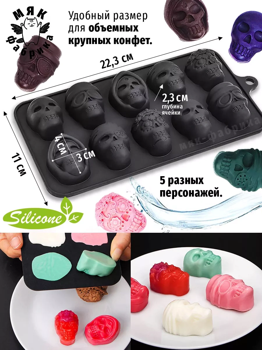 Mak Fabrika Çikolata Ve Buz İçin Silikon Kalıp Seti - 3 Adet. 248352163 Siyah