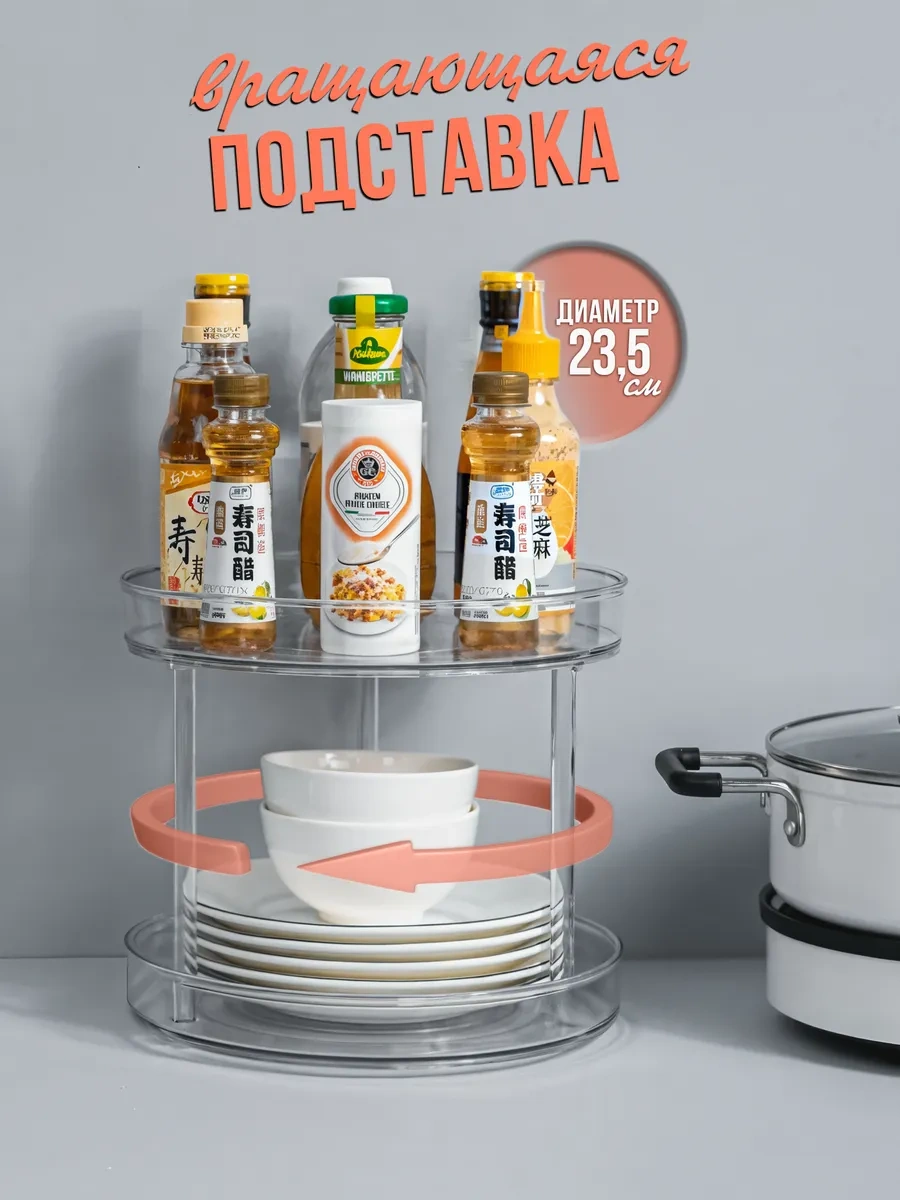 Ikea Baharatlar Ve Kozmetikler İçin İki Katlı Düzenleyic 95139390 Beyaz