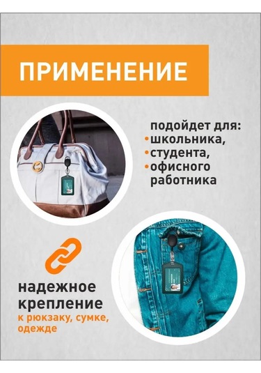 Bıg Home Deri Geçiş Kartı Kılıfı 164446539