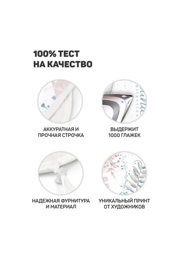 Valıant Çift Katmanlı Keçe Astırlı Ütü Masası Kılıfı 9231809 Açık Mavi