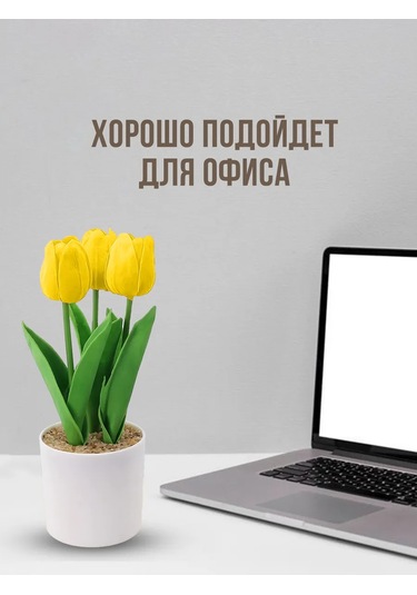 4fun Türkçe: Yapısal Silikon Laleler, Saksı İle Ev İçin 323825968 Gri