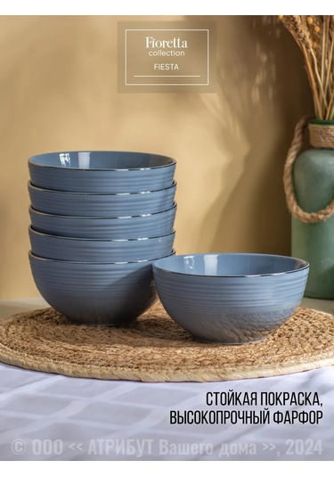 Fıoretta Fiesta Salata Kasesi Seti 2 Adet 700 Ml Porselen 293320655 Grayish-blue