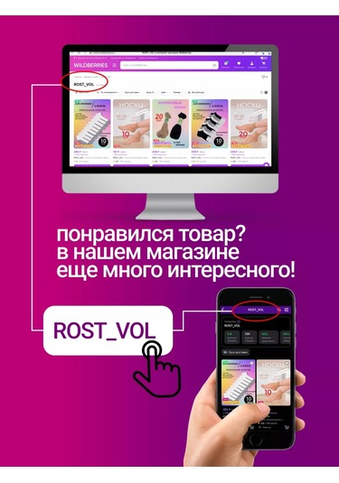 Rost Vol Yüksek Pamuklu Çorap 10 Çiftlik Set 226219398 Siyah