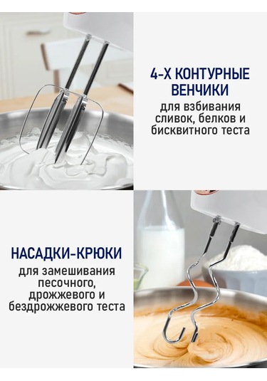 Stıngray ST-MX2017A 1200 W 5 Hız Modu El Mikser 227469566