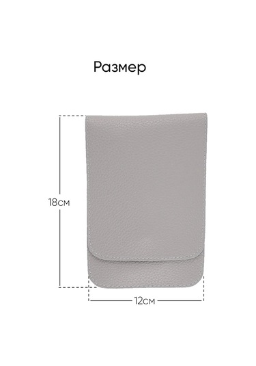 Kejsberri. Omuz Askılı Kılıf Çantası, Window Serisi 398414015 Gri