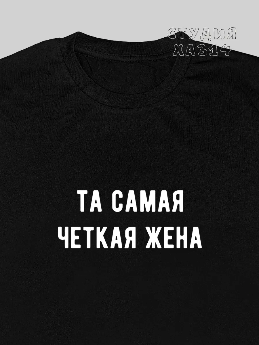 Ha314 Sevgili Eşler İçin Kalpli Partner Tişörtleri - Erkek Ve Kadın Örgü Kazaklar - Sevgiliniz İçin Hediye 149648385 Siyah