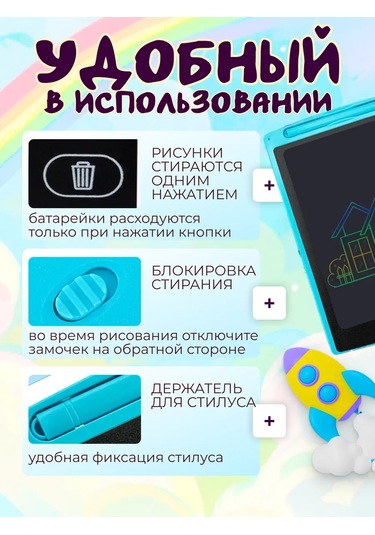 Opt Market Çocuklar İçin Elektronik Çizim Tableti 443008766 Mavi