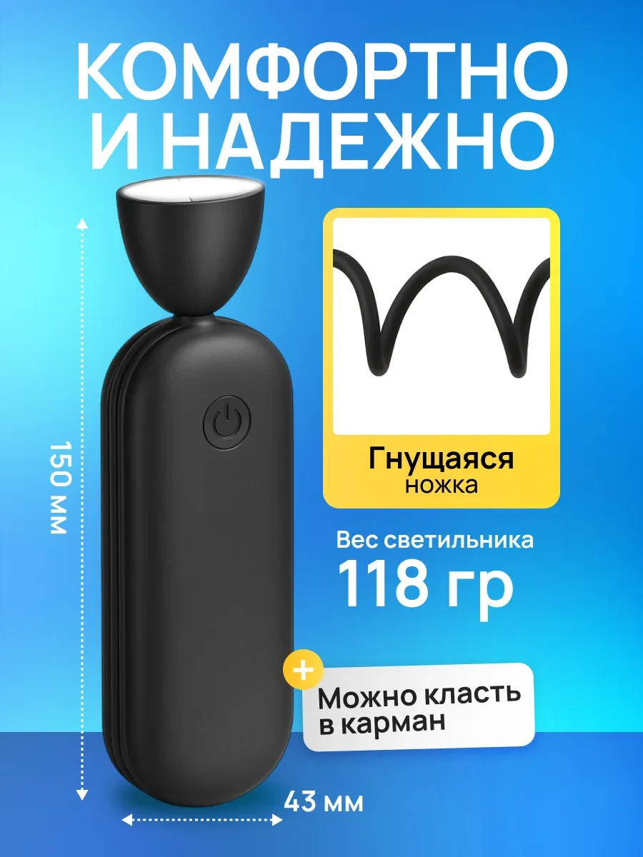Roma Okuma Ve El İşi İçin 3'ü 1 Arada Kablosuz Boyun Lambası 435343613 Siyah