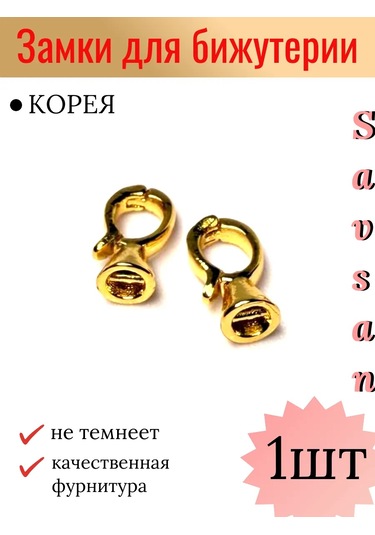 Savsan Lux Mücevher Kilitleri 374507150