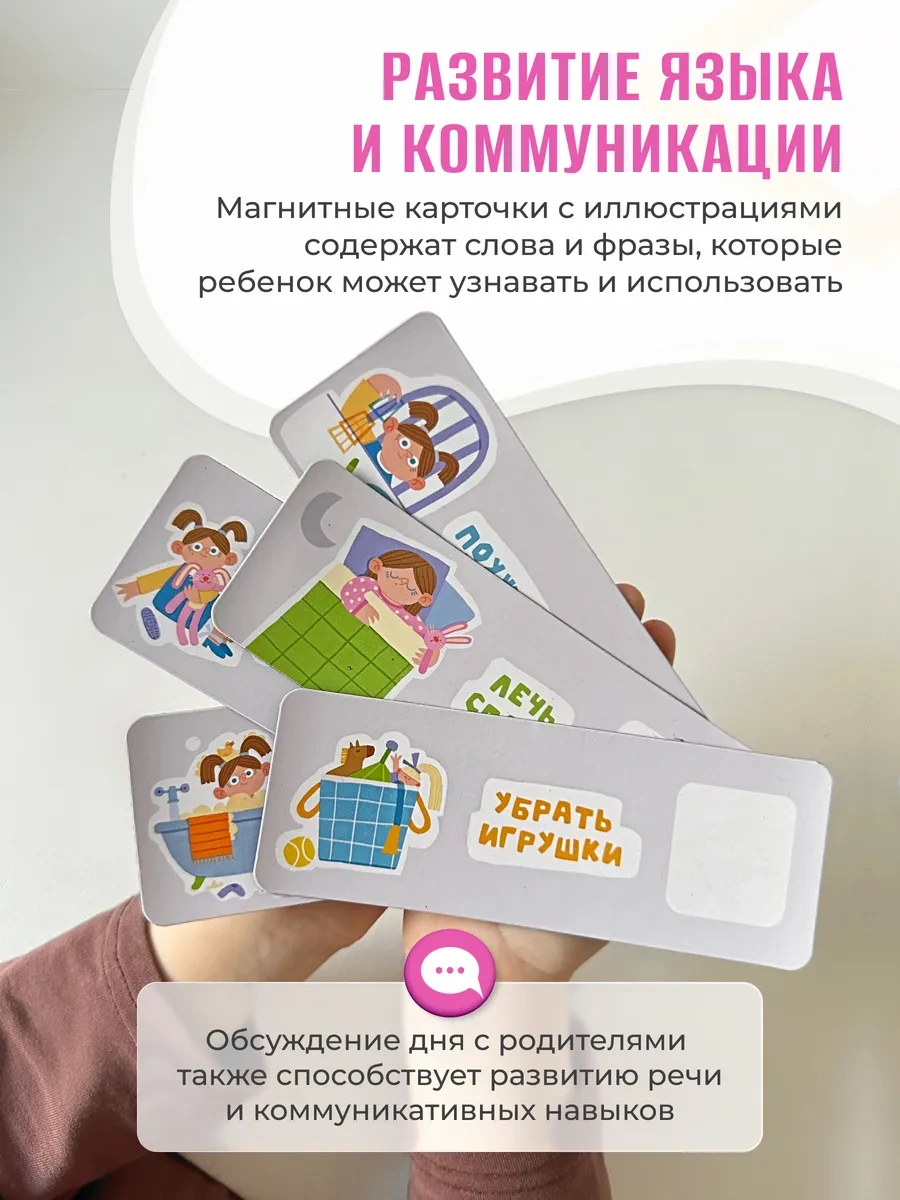 Malasa Buzdolabımanyetikplanlayıcı 222147029 Bej