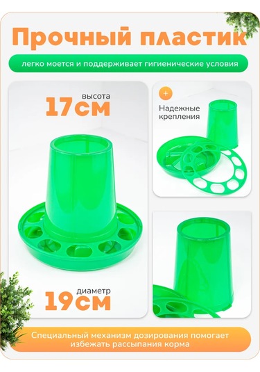 Wikilab Civcivler İçin Sokak Bunker Besleyici 232208565