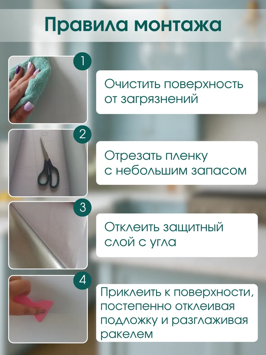 Comfee Master Mobilya İçin Mat Kendinden Yapışkanlı Film 273815780