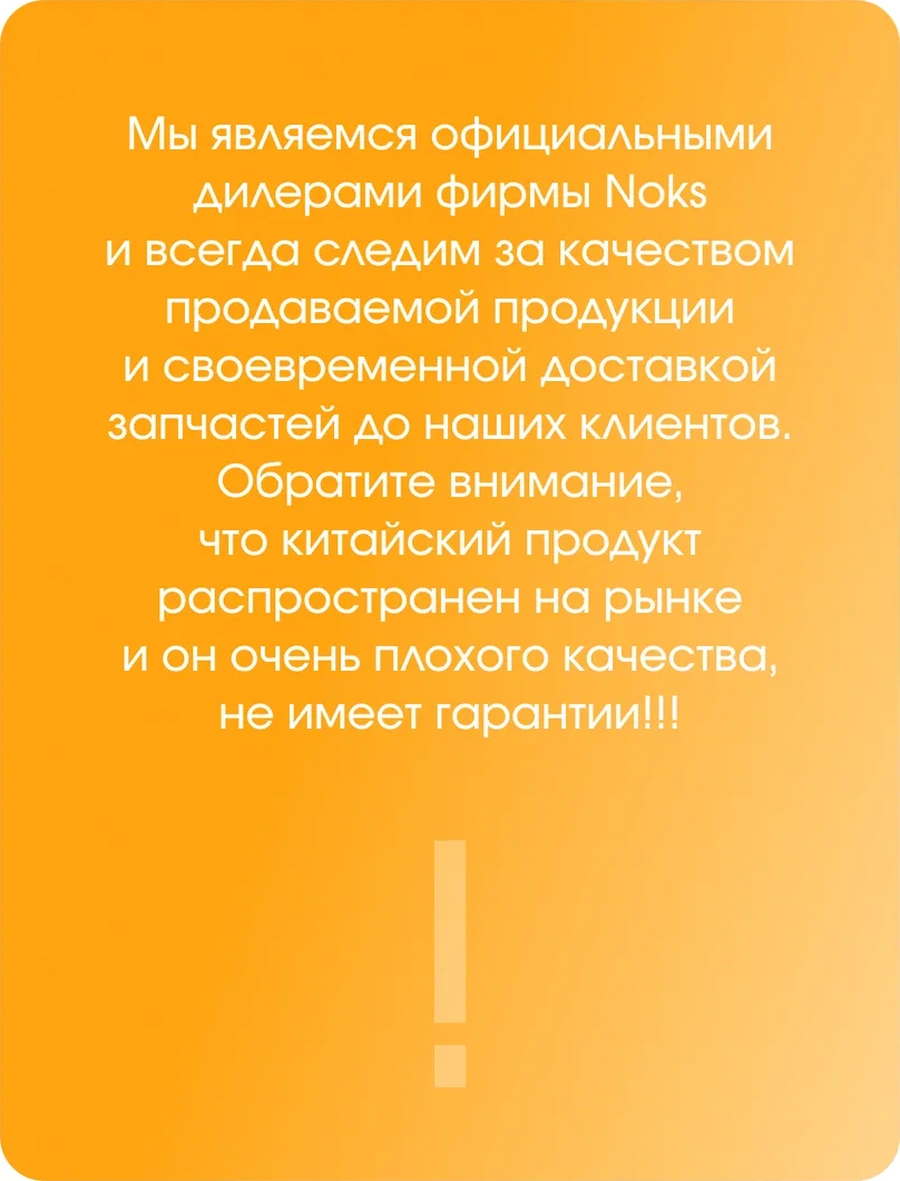 Noks Vaz 2110 Aksesuarları İçin Anahtar Çıkarılabilir Kontak Anahtarı 167189207