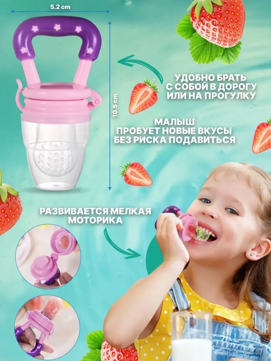 Reliakool Silikon Nibbler Ve Ek Gıda Kaşığı 153145967 Pembe