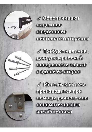 Bolt Proff Çıkıntılı Poplar 3,2 12 174821352