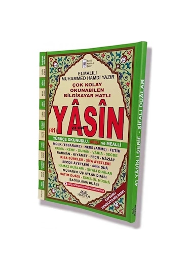 41 Yasin-i Şerif Cami Boy Türkçe Okunuşlu (Sesli ve Mealli)