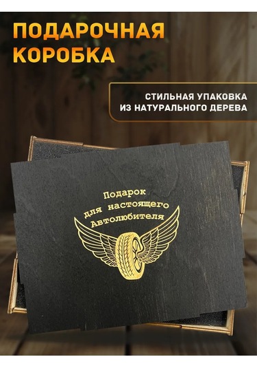 Prestıge Car Erkekler İçin Seti, Opel Araç Aksesuarları 160448079