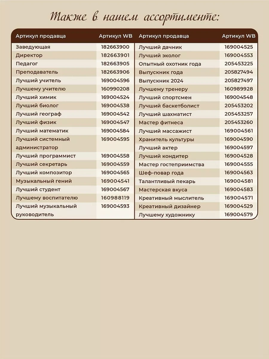 Nina Mini Heykel Hediye: En İyi Anne Hediye 144762213