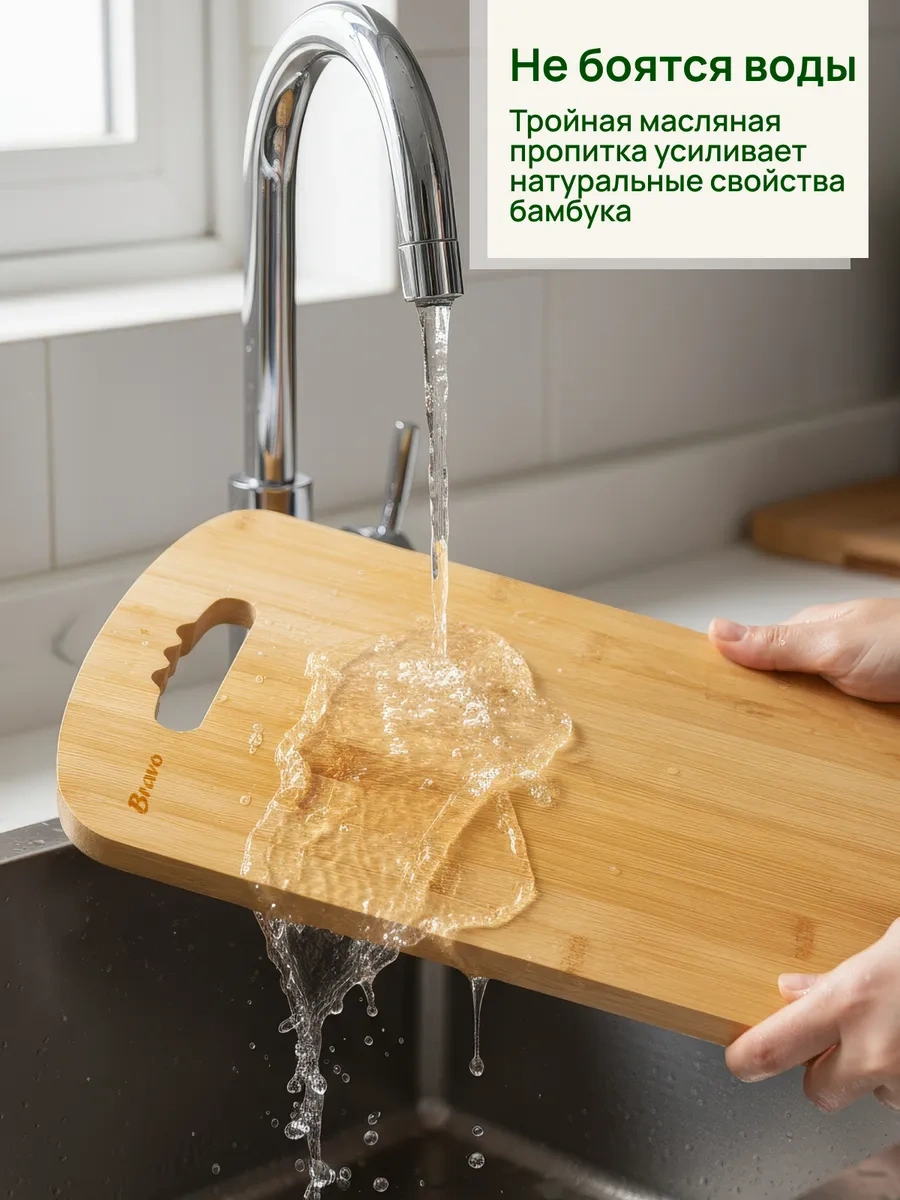 Bravo 3 Parçalık Kesim Ve Servis İçin Ahşap Kesme Tahtası Seti 179716712 Bej