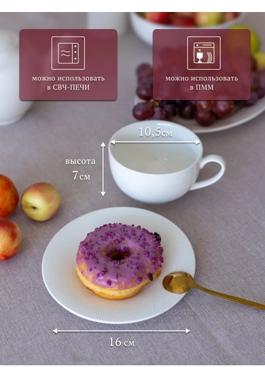 Tudor England Royal Sutton 350 Ml Çay Kupası, Tabağıyla Kutu İçinde 198200183 Beyaz