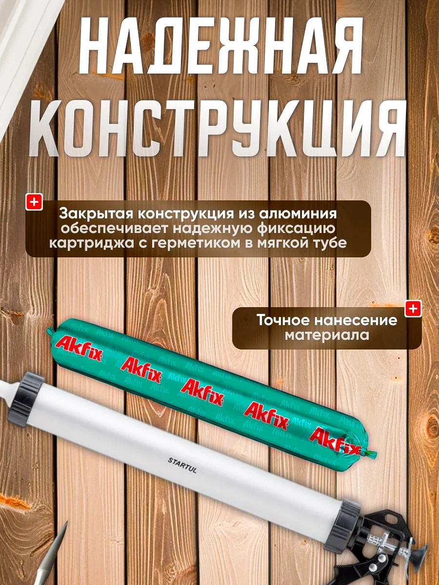 Startul Kapaksız Sızdırmazlık Sıçrayıcısı 600ml St4060-60 149920893