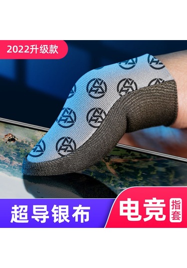 Ximistore9 Oyun Parmak Çiftliği: Süper İletken Gümüş Kumaş, Kaydırmayı Önler, Teri Dayanıklı, Mobil Oyunlar İçin, Espor Uyumlu