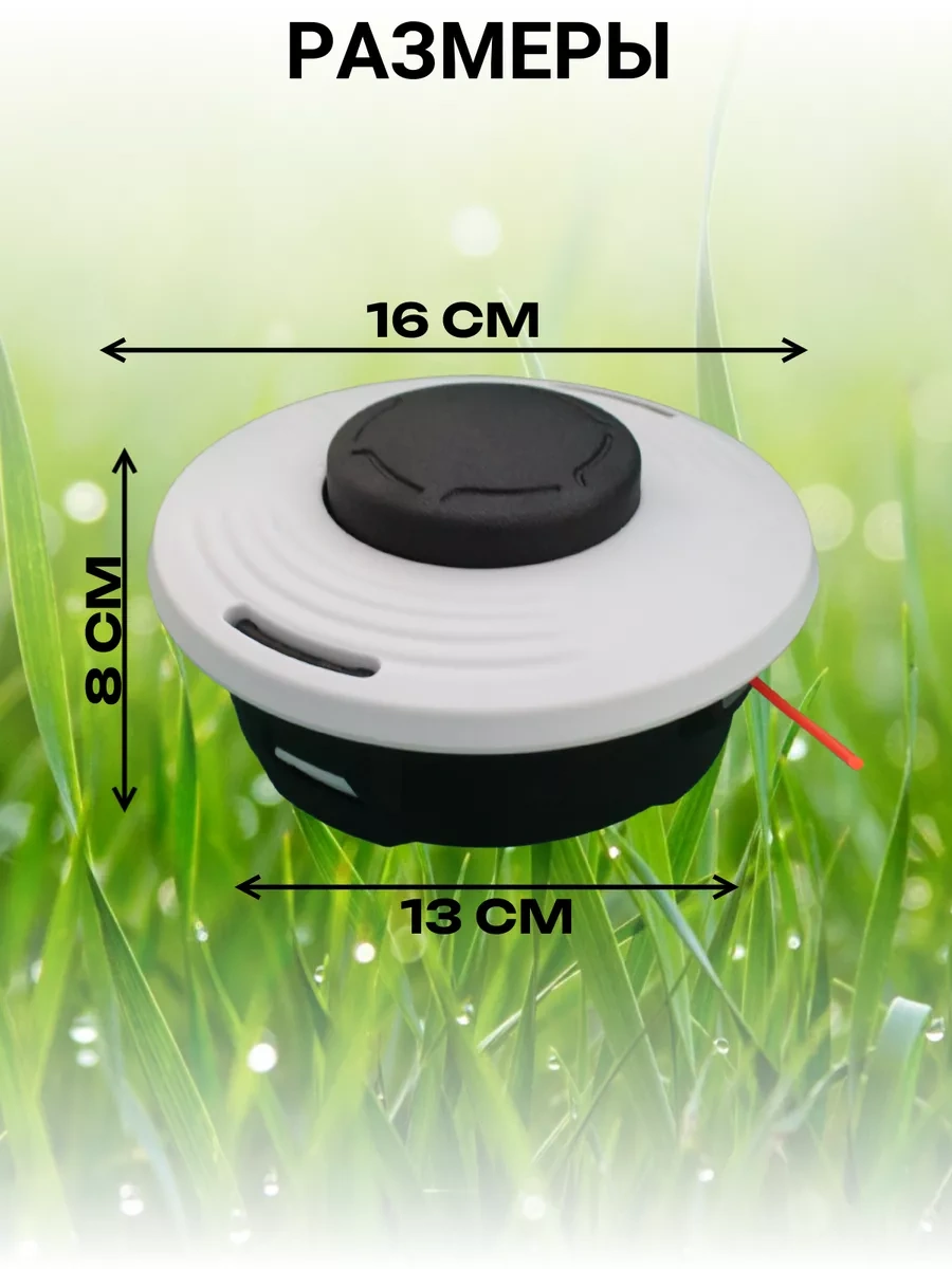 Gamingo Stıhl Fs350 Fs400 Fs450 Autocut 46-2 İçin Makaron 247658159