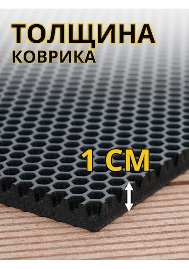 Domov" Eva Mat 60x100 Cm Antre Girişi İçin 236574269 Siyah