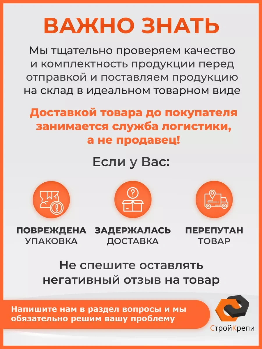Strojkrepi Dikenli Pres Pulu 4,2x51 Galvanizli Vida 150867316 Diğer