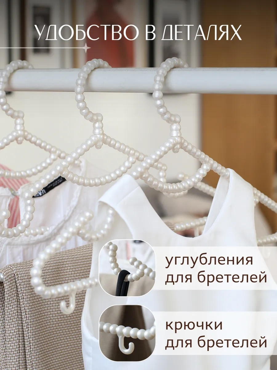 Limon İnci Askılar 4 Adet 341581091 Beyaz