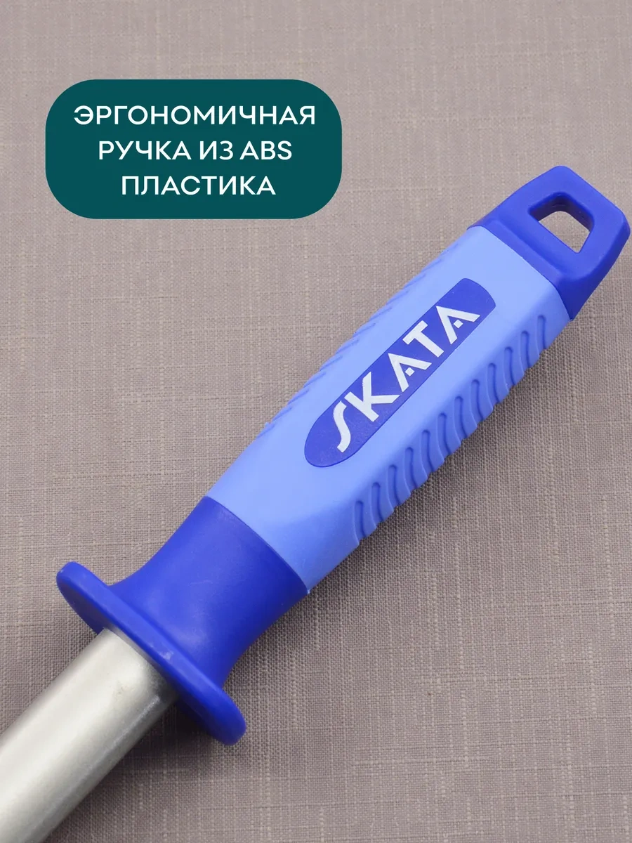 Skata 30 Cm Skata Adamas Elmas Muskat 181555456