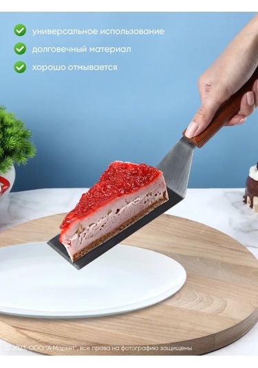 Kd-s Metal Mutfak Spatulası 160626329 Gri