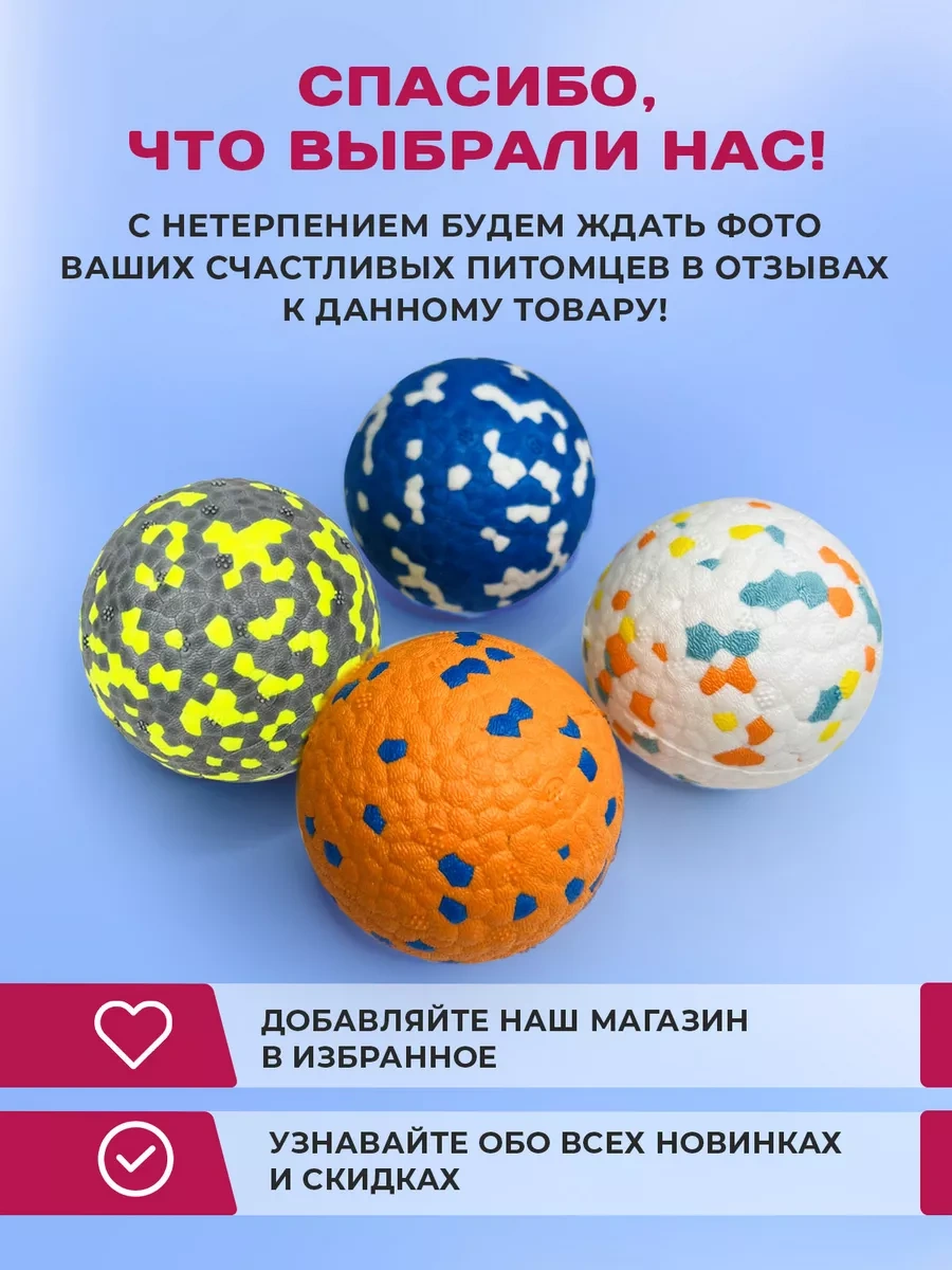 Purrfect Place Köpekler İçin Oyuncak, Süper Dayanımlı Top 212263646