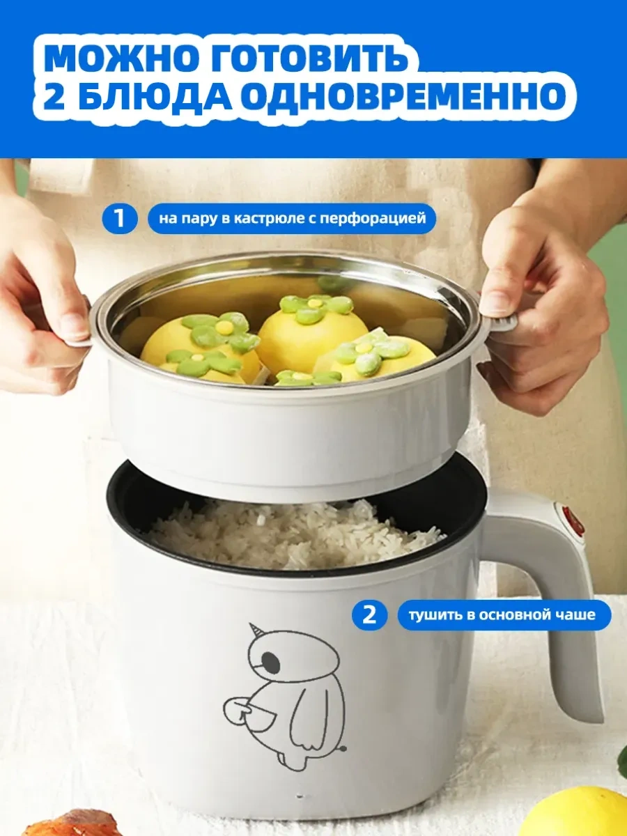 Elektrikli Mini Pişirici 267872507