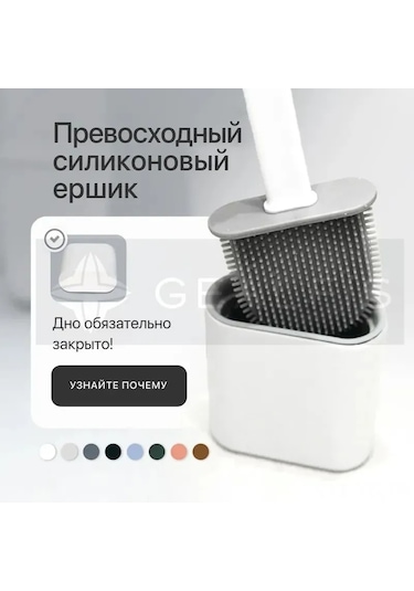 Yunboo Silikon Tuvalet Fırçası, Beyaz, Tam Kapalı Tabanlı Ve Duvar Montajlı Seti, 1 Adet Diğer