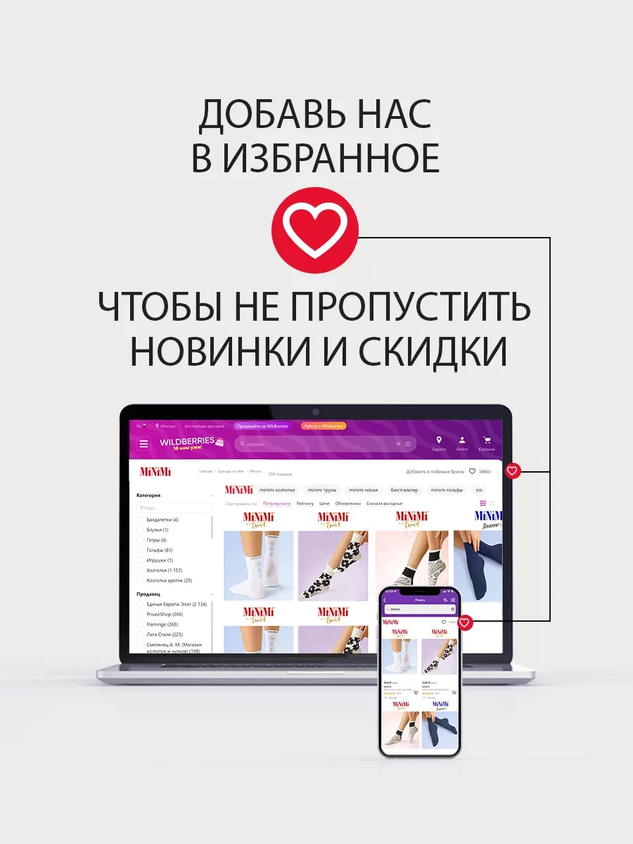 Minimi Yüksek Pamuklu Çorap 10 Çiftlik Set 18515758 Siyah