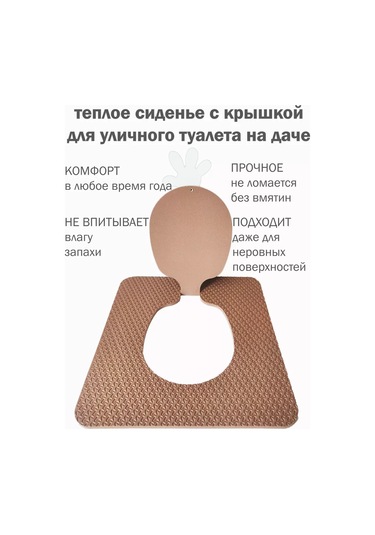 Vita Famoso Sıcak Kapaklı Tuvalet Koltuğu 227865274 Kahverengi
