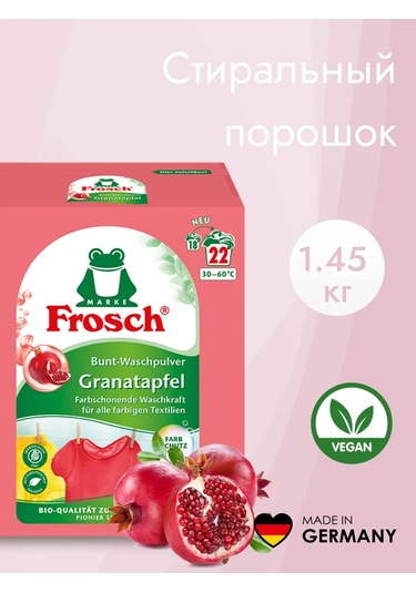 Frosch Frosch Çamaşır Deterjanı Nar 1,45 Kg 146213576