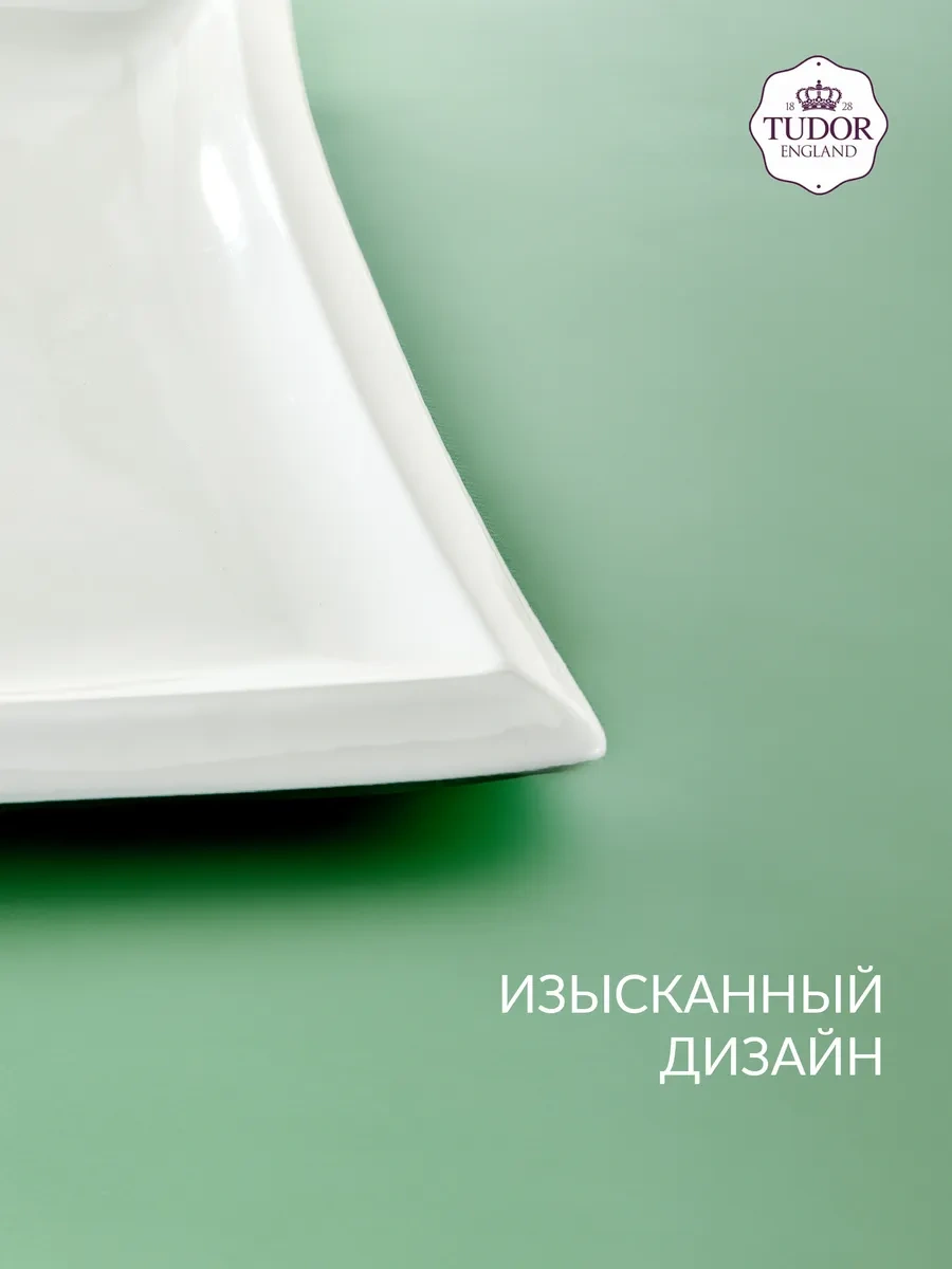 Tudor England Servis Tabağı, Dikdörtgen 38 X 20 Cm 103632297 Beyaz