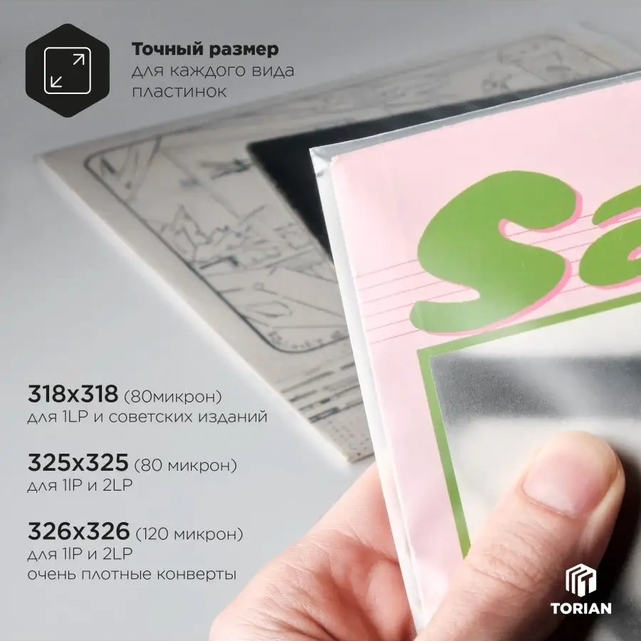 Torıan Vinil Plakları İçin Dış Zarf 104774554