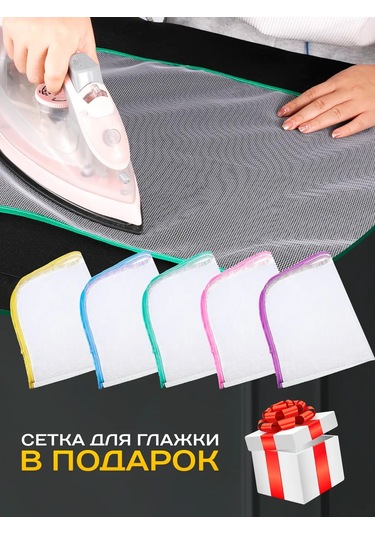 Domıcona Lastikli Isıya Dayanıklı Ütü Masası Kılıfı 240258057 Gri