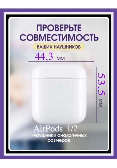 Case House Airpods Uyumlu 1 Veya 2 İçin Kılıf, Airpods Uyumlu 2 Hello Kitty 375352654 Pembe