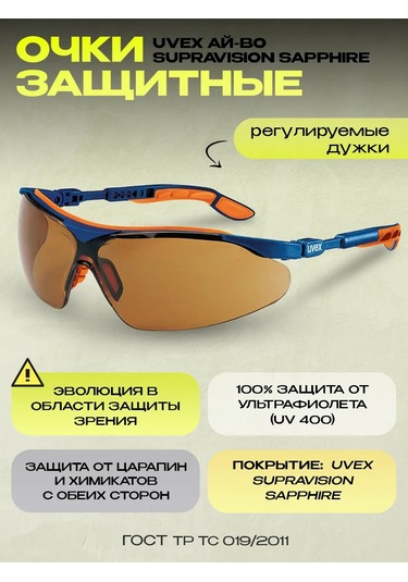 Specregıon Koruyucu Gözlükler İnşaat 314434620