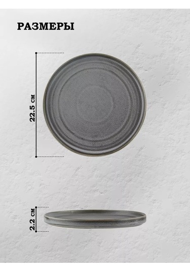 Magistro Urban Porselen Yemek Tabağı Çıkıntılı, Çap: 22,5 Cm 102233714 Gri