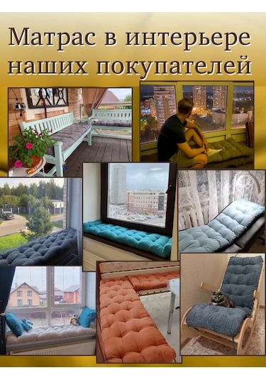 23 Linia Skampa, Pencere Kenarı, Bahçe Mobilyası İçin Minder Yatak 412136730 Gri