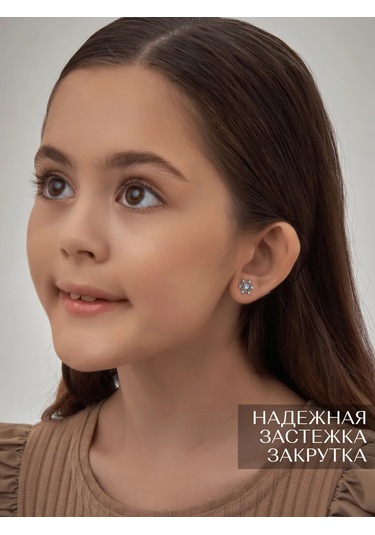 Asj 925 Ayar Gümüş Karla Yuvası Küpe 48210608 Açık Mavi