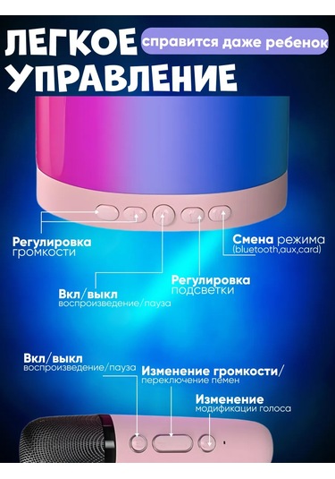 Kablosuz Mikrofofon Çocuk Karaoke 2 Adet 376781189